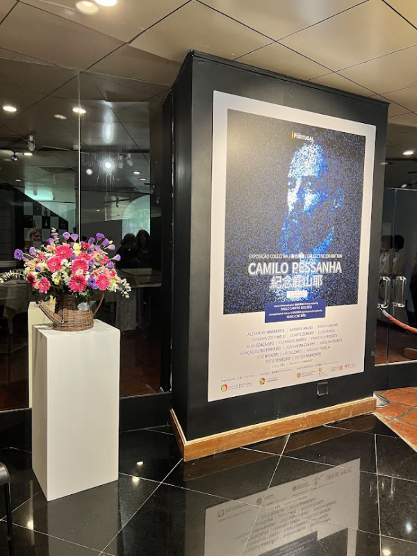 Exposição Colectiva Camilo Pessanha