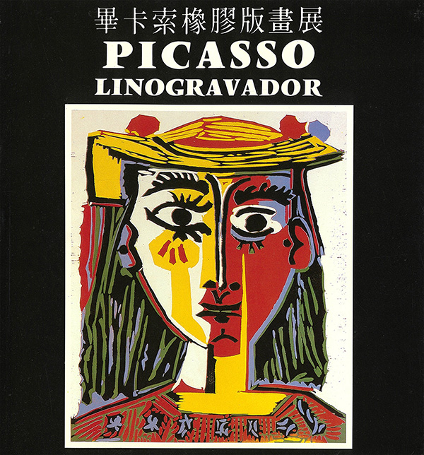 Picasso Linogravador