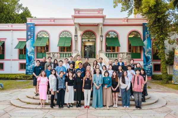  xVII Salão de Outono AFA 2026 – Estação de Macau e Entrega do Prémio de Artes plásticas da Fundação Oriente na Casa Garden
