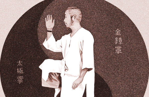 INTRODUÇÃO AO TAI CHI